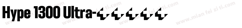 Hype 1300 Ultra字体转换